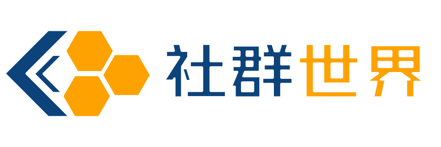 社群世界 Logo
